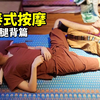 天津128元的泰式按摩（手腿背篇）直喊停！助眠解压