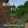 2233 https://m.bilibili.com/video/BV1Sv4y1q7JE?ts=1685009800&spmid_我的世界