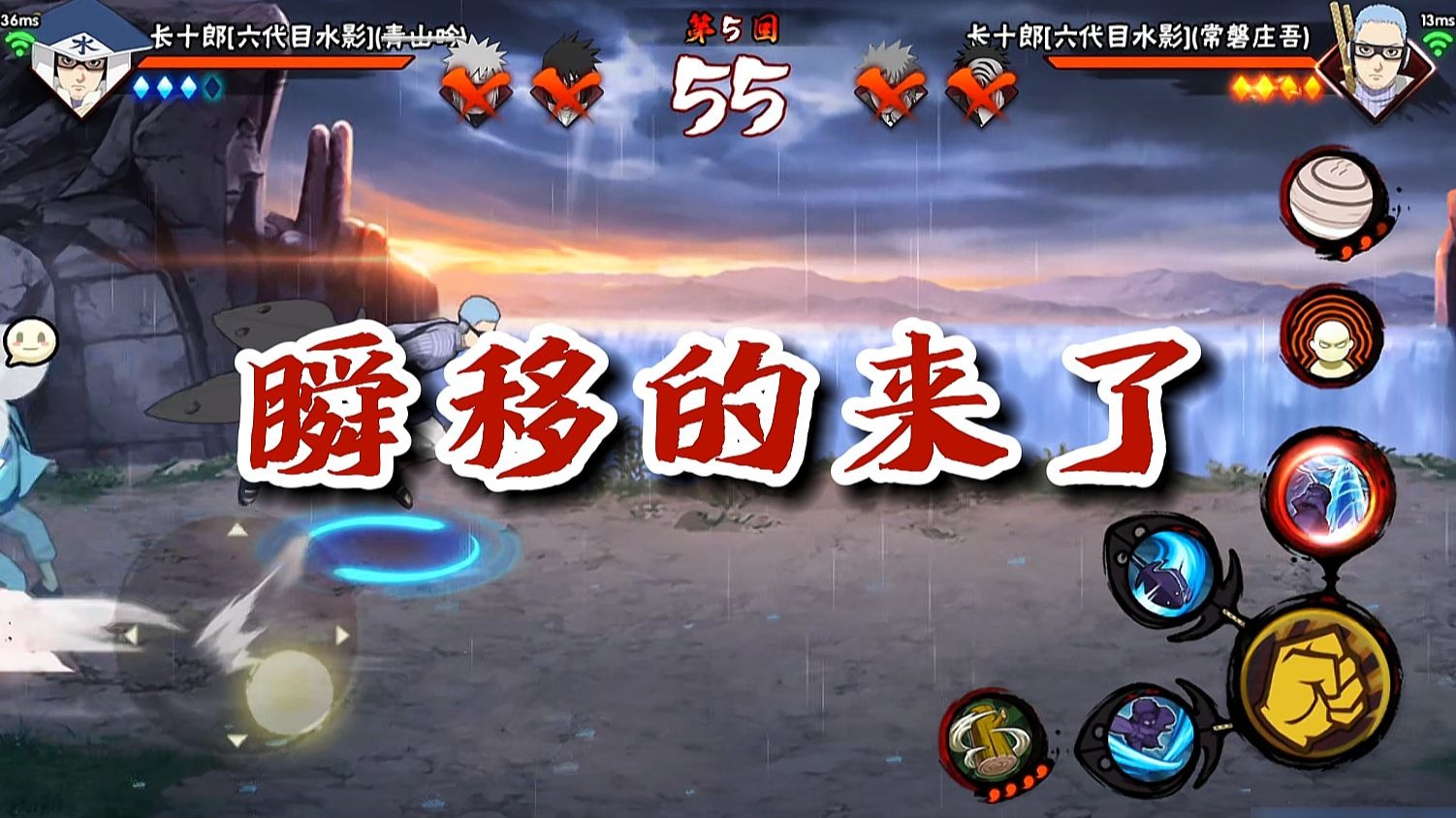 【火影忍者秋风】强度越高我越兴奋