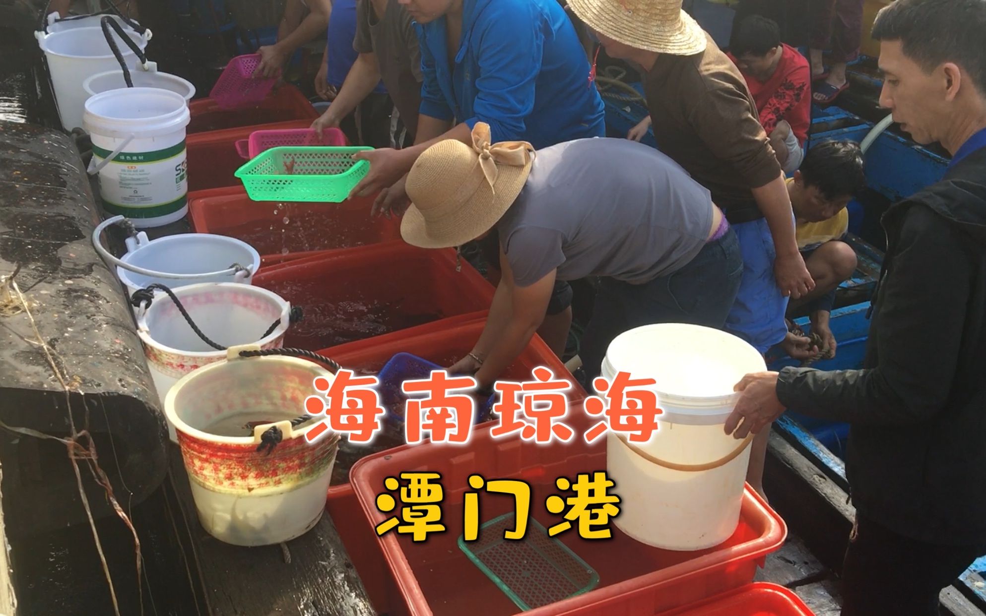 海南琼海潭门镇，前段时间忙碌的码头，人山人海非常热闹