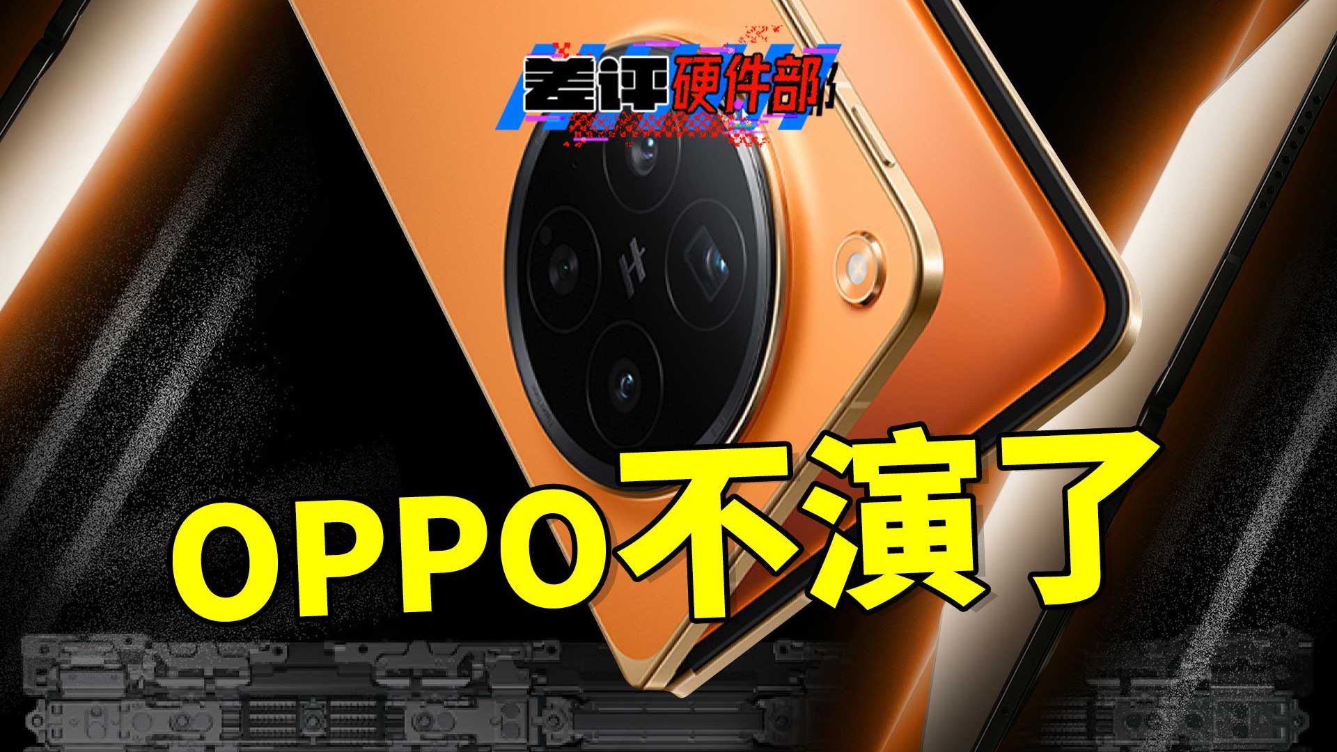 用人眼看不出折痕？于是我…【X.PIN】