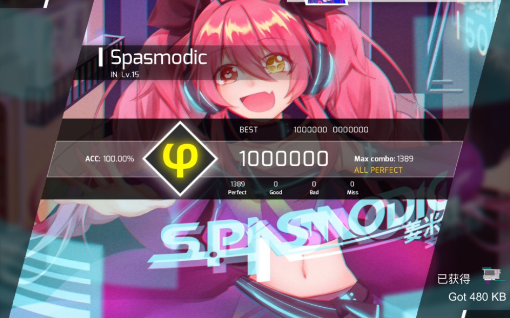 【phigros】spasmodic 痉挛 in15 all perfect