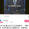 路线错了，生产力越发展越错误