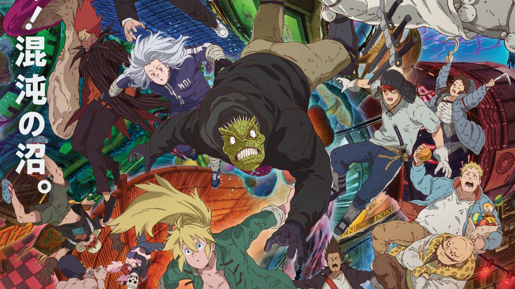 【4月/MAPPA】来自深渊的蜥蜴男 第二季正式PV【糖心蛋字幕组】