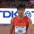 2015北京世锦赛男子100米半决赛合集