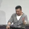 贾冰贾老板搞笑处理员工旷工