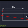 autoCAD快速学习教程-尺寸标注