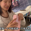 26岁无业本科生，没有任何收入来源，520只能送女友便宜货，她会难过吗