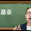 基 辅 导