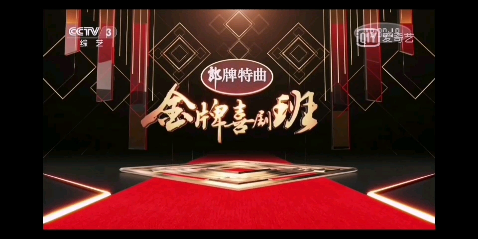 金牌喜剧班1桃儿cut老师们点评