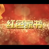 【第七届全国高校大学生讲思政课公开课展示活动】完整版：红色家书代代传