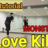 【MONSTA X - Love Killa】舞蹈完整版分解教程 镜面