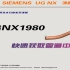 UGNX1980快速获取管道中心线