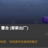 【CSGO中的eom文学】AWP篇“藏在心底的那份爱终是无法释怀的伤,”