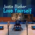 百万级装备听《Love Yourself》- Justin Bieber【Hi-Res】