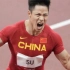 “中国运动员yyds”