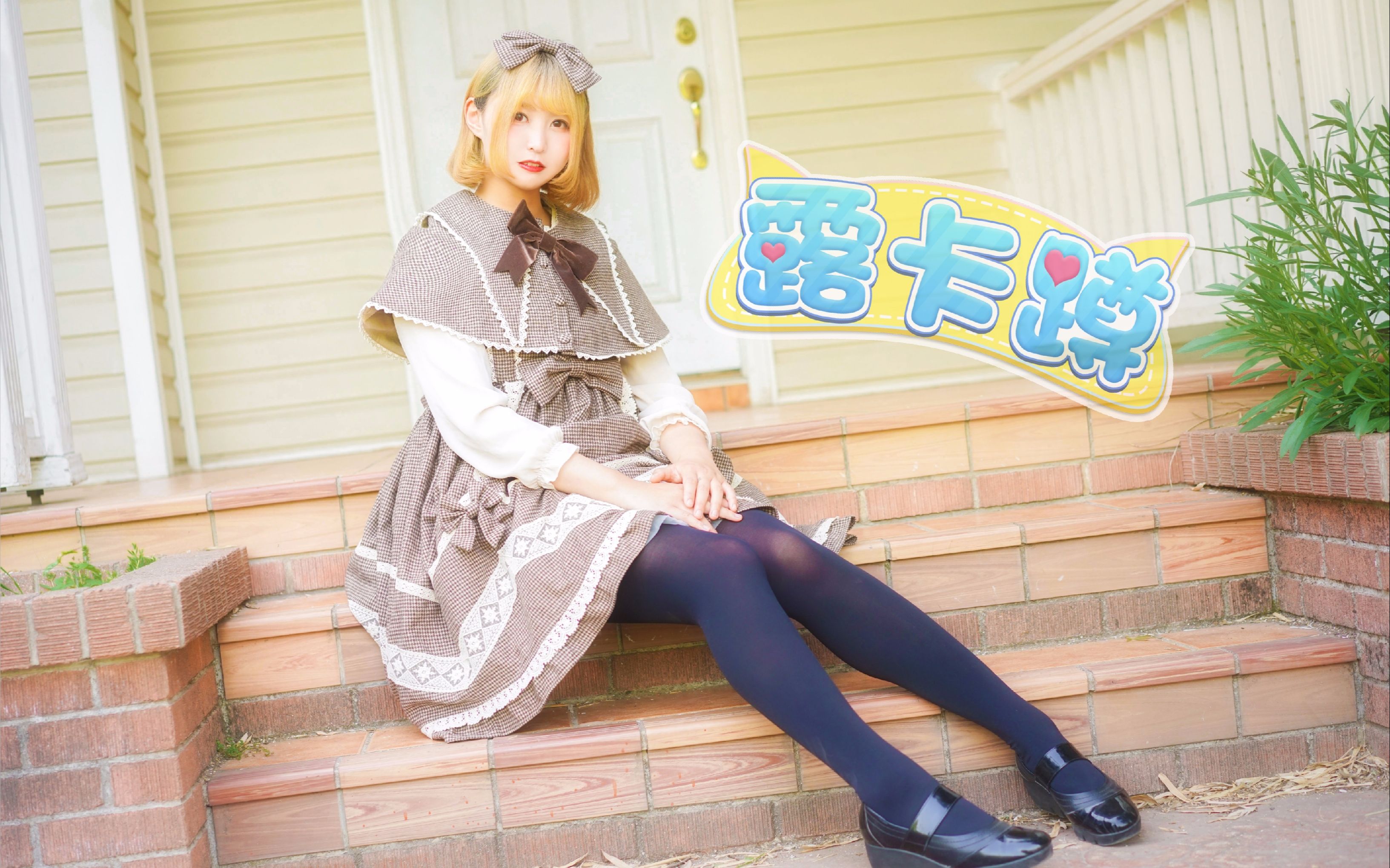 祈inory