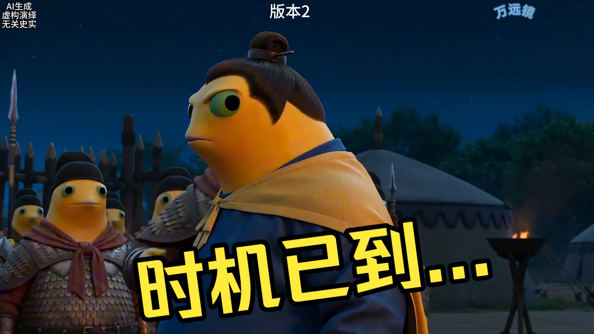 黄袍加身！！