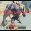 文明重启：生化实验室卡boss的方法，希望对不会的玩家有用
