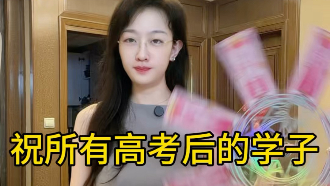 祝所有高考后的学子都能选到自己理想的专业