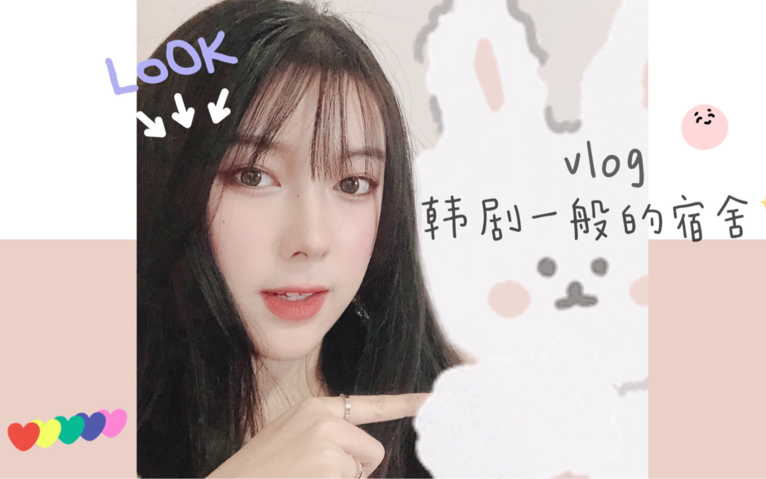 【柯柯的vlog】韩国留学|建国大学的宿舍|韩剧鬼怪的拍摄地|追星少女必备体验|还配有小冰箱哦哔哩哔哩bilibili