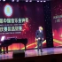 第十三届金钟奖重庆赛区选拔赛 我第一次参加这种声乐比赛 演唱了七步诗 山水醉了咱赫哲人
