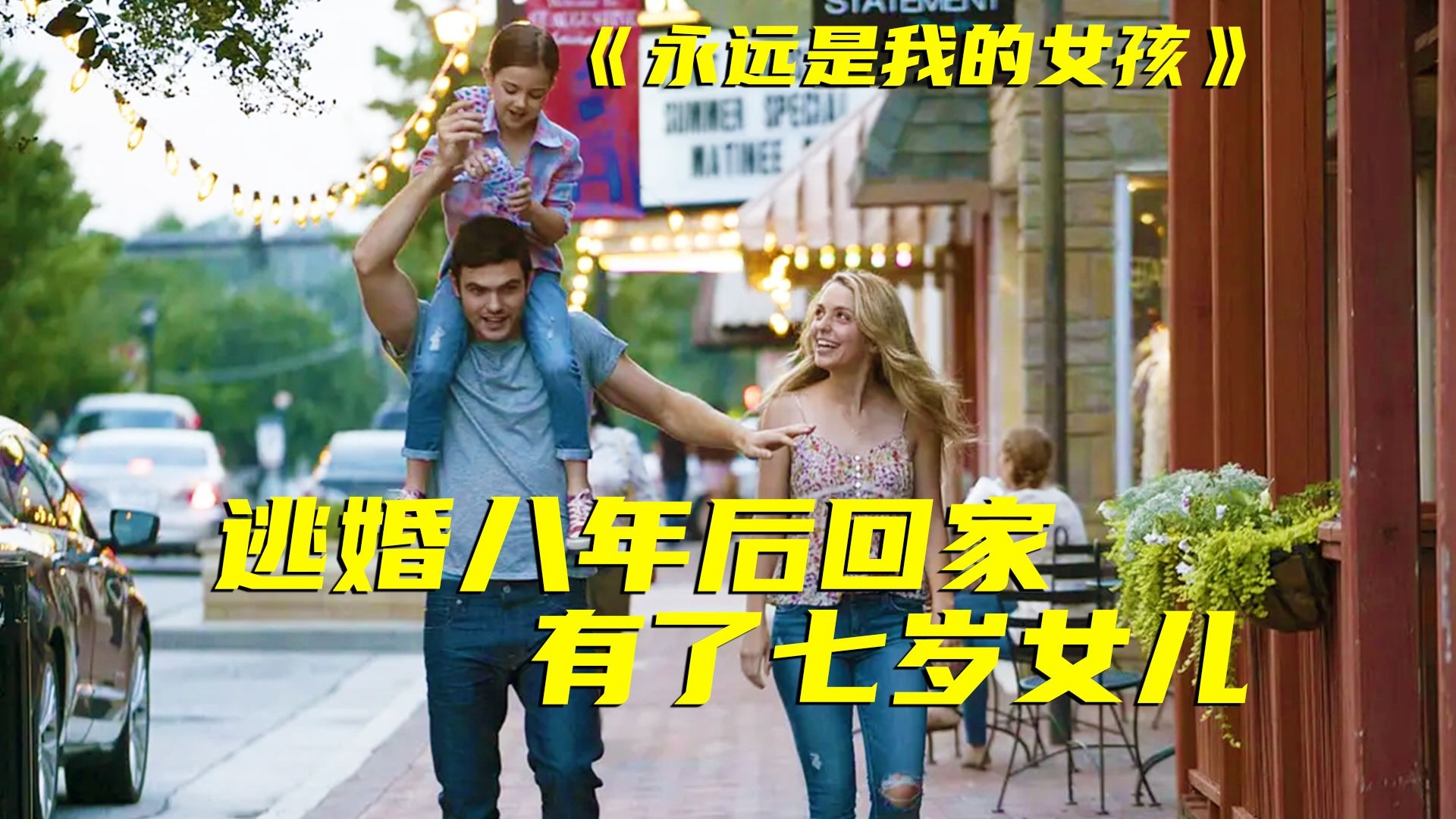 男女皆宜的爽文！渣男也有自己的白月光！男女主的颜值太赞了