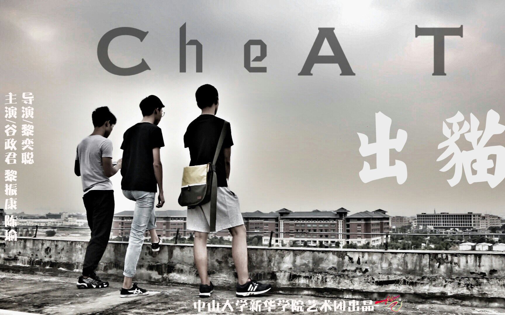 用或其他应用扫描二维码 点赞 三位在大学各有困惑的大学生,为了避免图片