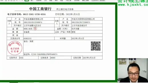 会计真账实操 处置固定资产会计的账务处理