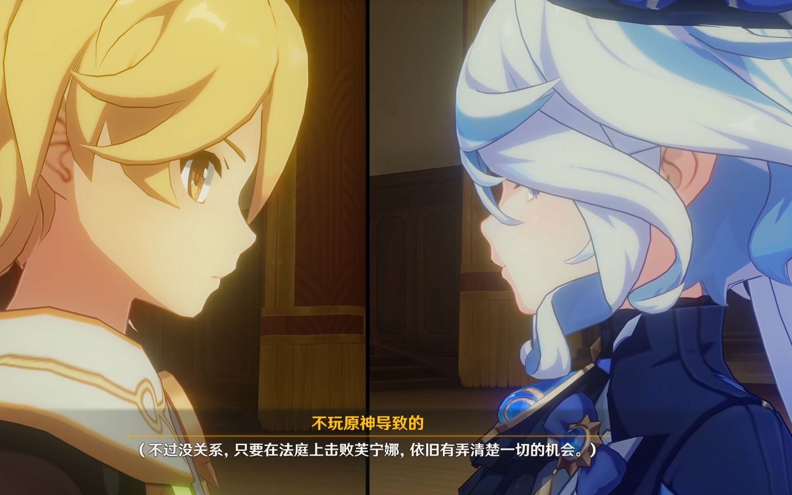 开庭！审批芙宁娜！芙芙被众人问的不知所措最终被判死刑！【原神4.2主线罪人舞步旋高光剧情】