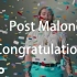 【YouTube好歌】Post Malone - Congratulations ft. Quavo