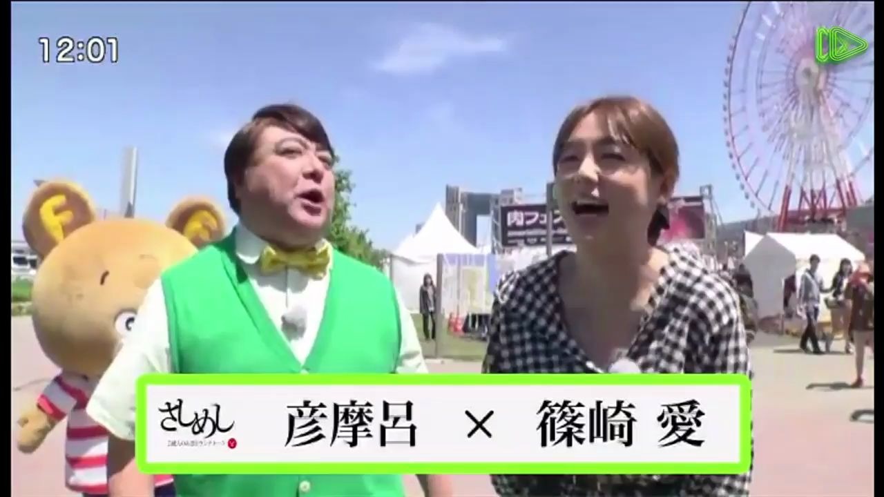 Sameshi #98 (Hikomaro & Ai Shinozaki) - LINE LIVE
