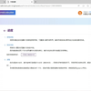 “你已被清华大学录取