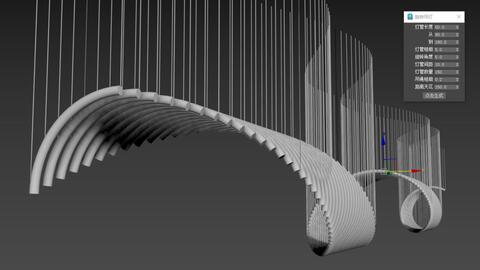 2022答疑192：小亮老师讲解<em class="keyword">3dmax</em>野生<em class="keyword">脚本</em>教程，一键生成旋转吊灯