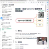 TS和JS的区别 理解