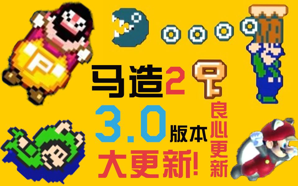 良心更新!马造2新3.0版本道具基操全面盘点哔哩哔哩bilibili