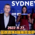 女篮世界杯抽签出炉：8进4淘汰赛开启，中国女篮能晋级吗？