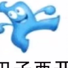 当你在班级群俺去土味