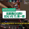 韩国解说+wolf看 这就是EDG吗 EDG T1 第一把