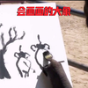 大象竟然可以画画，然而知道这背后的原因后，真的太让人心痛了