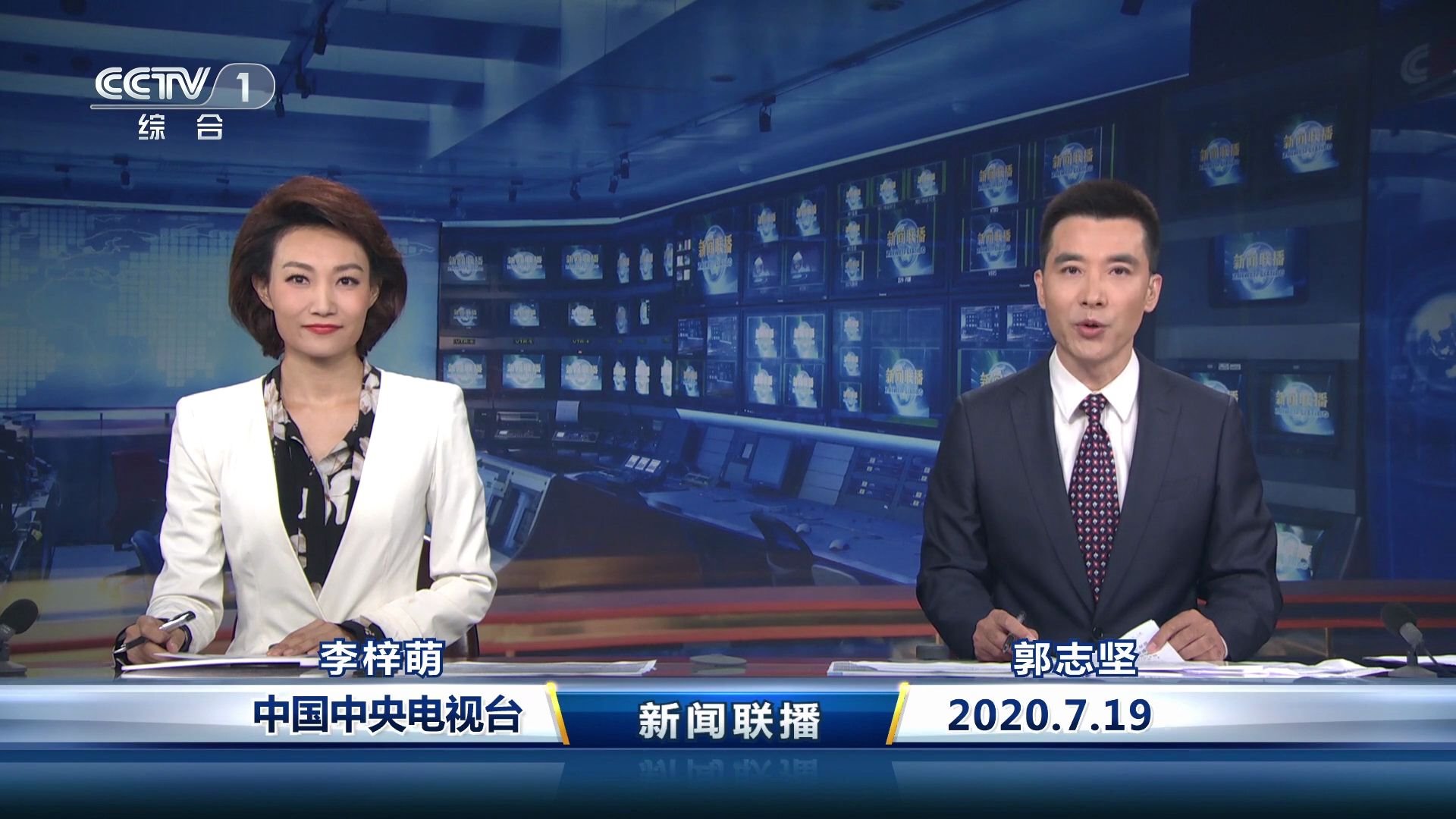 李梓萌20200719李梓萌新闻联播n01演播室首秀oped