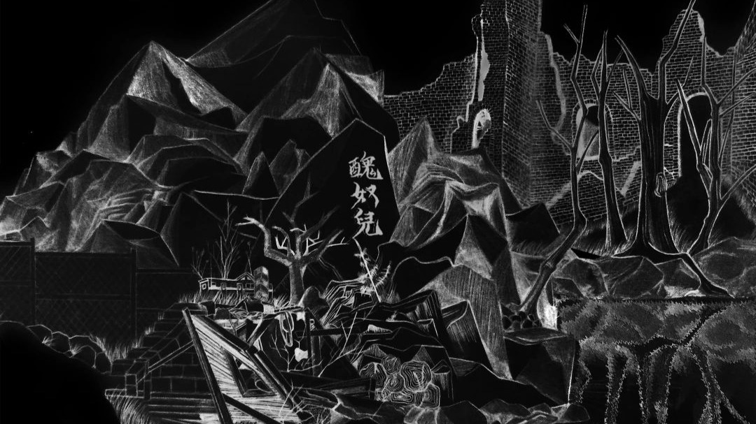 【乐心KTV】草东没有派对《鬼》