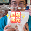 测评100款热门尿不湿之尼塔极光