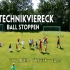 德国幼儿足球训练1