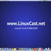 Linux系统负载含义  load average LinuxCast IT播客