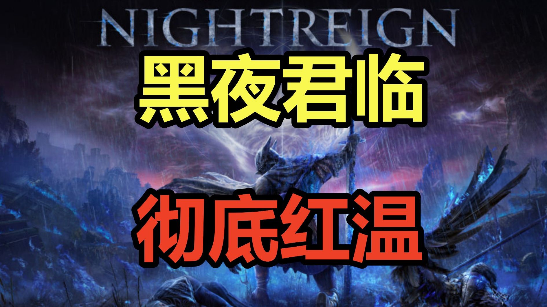 字幕下载