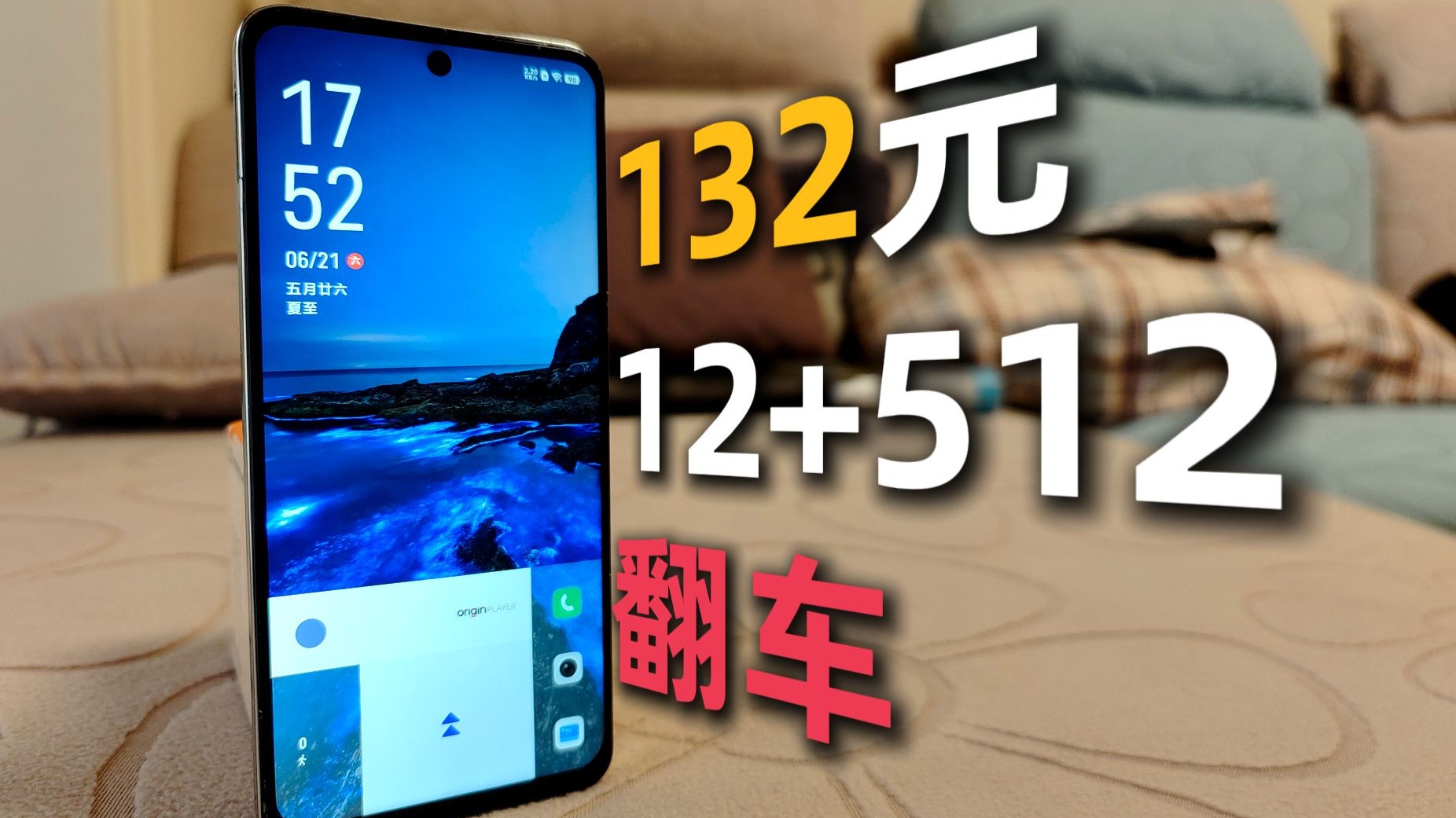 【捡垃圾】真·炸弹，接二连三疯狂翻车，vivo圾皇——vivo Y200i