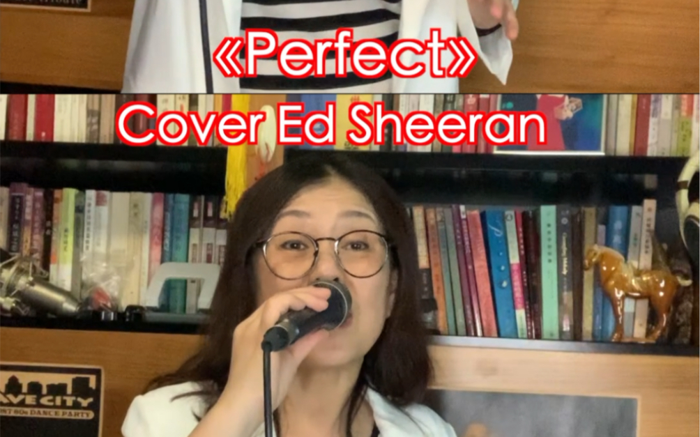 《Perfect》Cover  Ed Sheeran