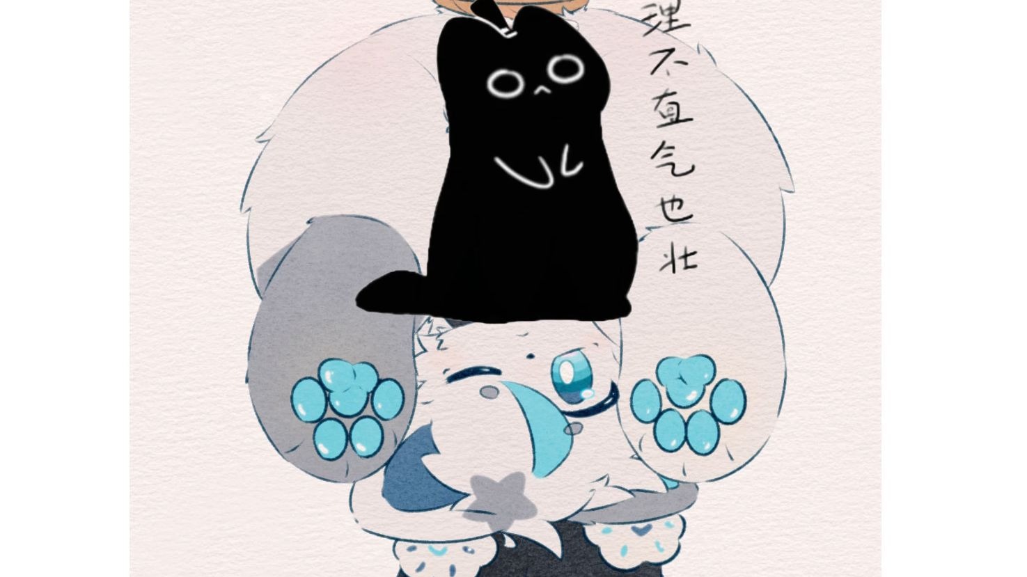 【兽设/绘画】无偿-1