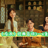 《后浪》经典台词3～4集